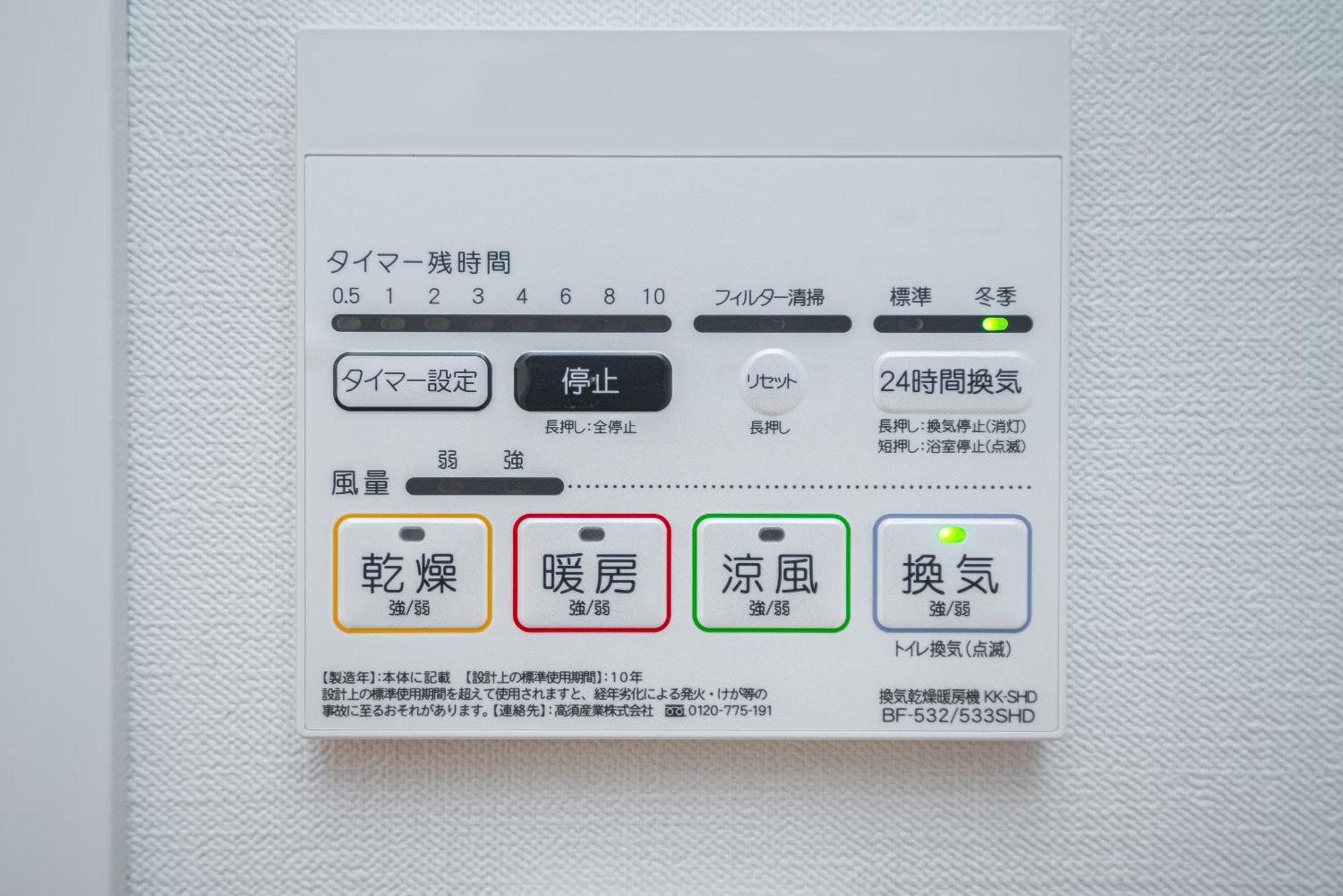 Zaito Kikukawa Srs Apartment 新築マンション Tokyo Bagian luar foto